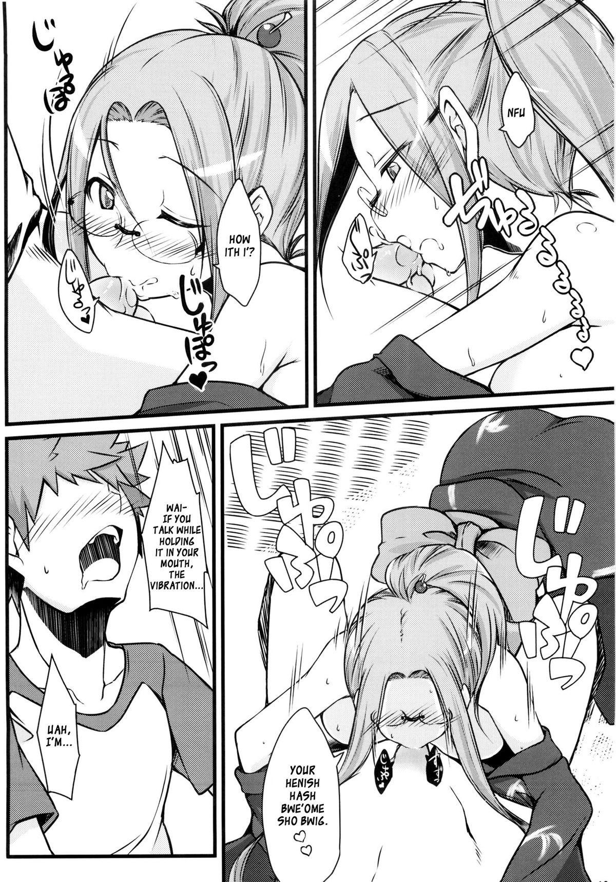 R8 page 9 full