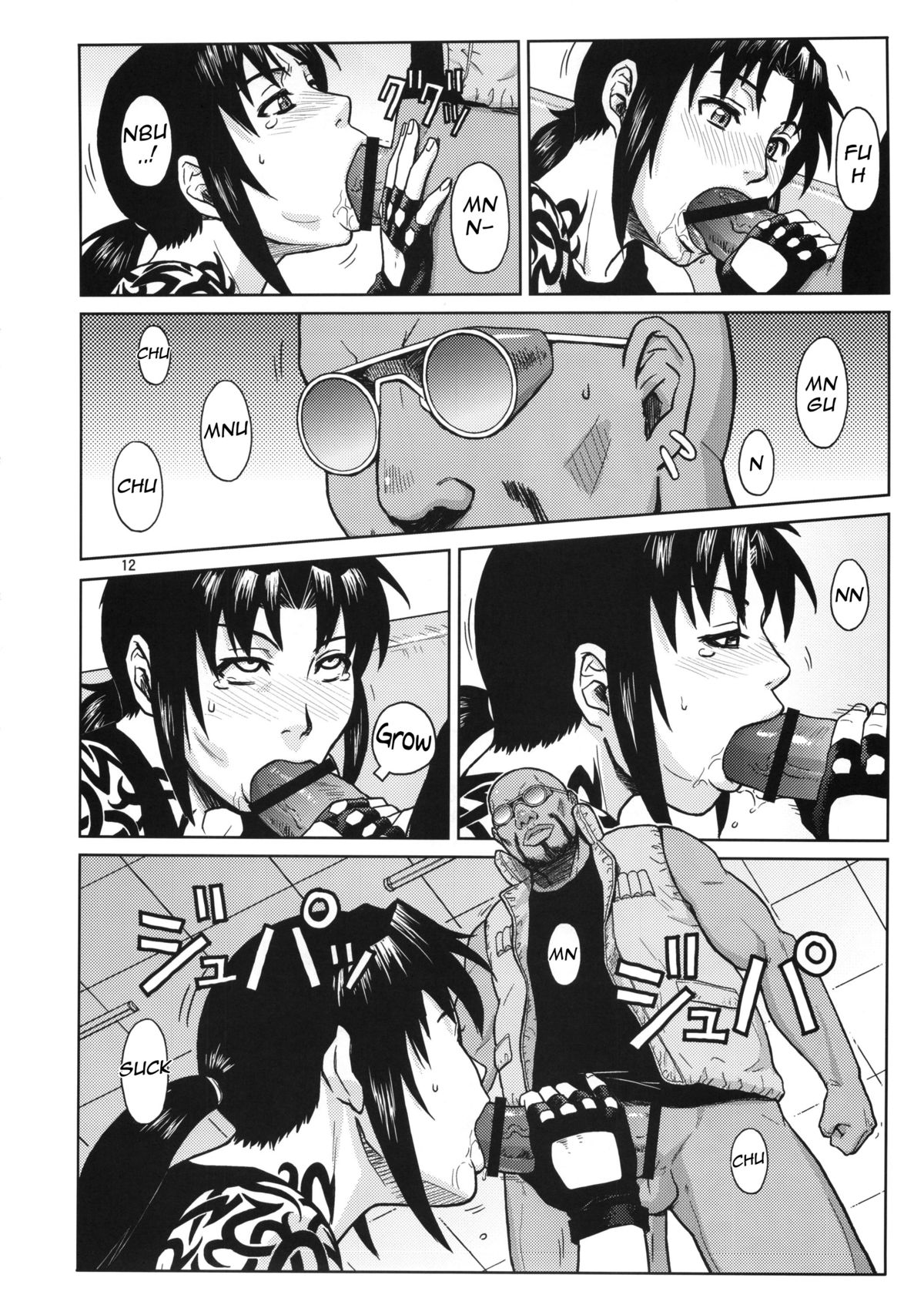 SUPER BIG SIZE! page 11 full