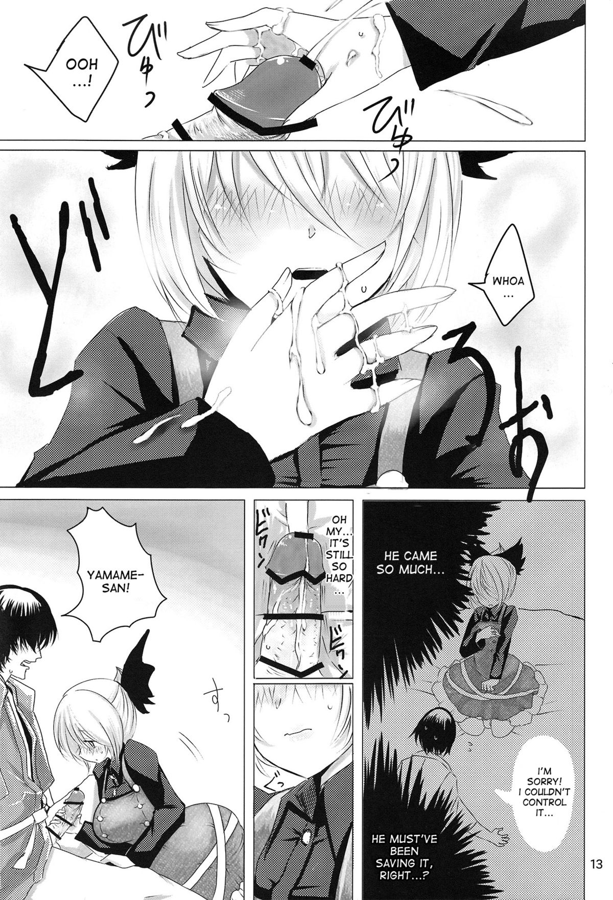 YMMX page 11 full