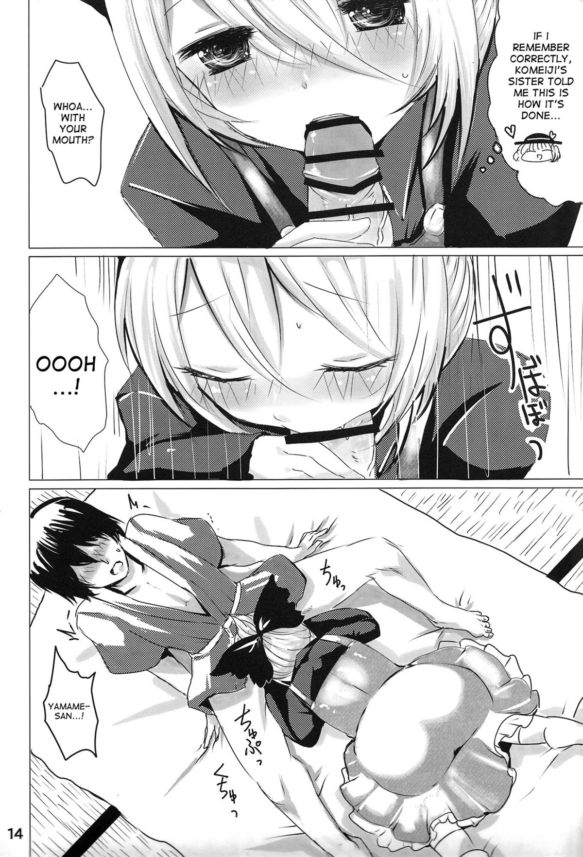 YMMX page 12 full