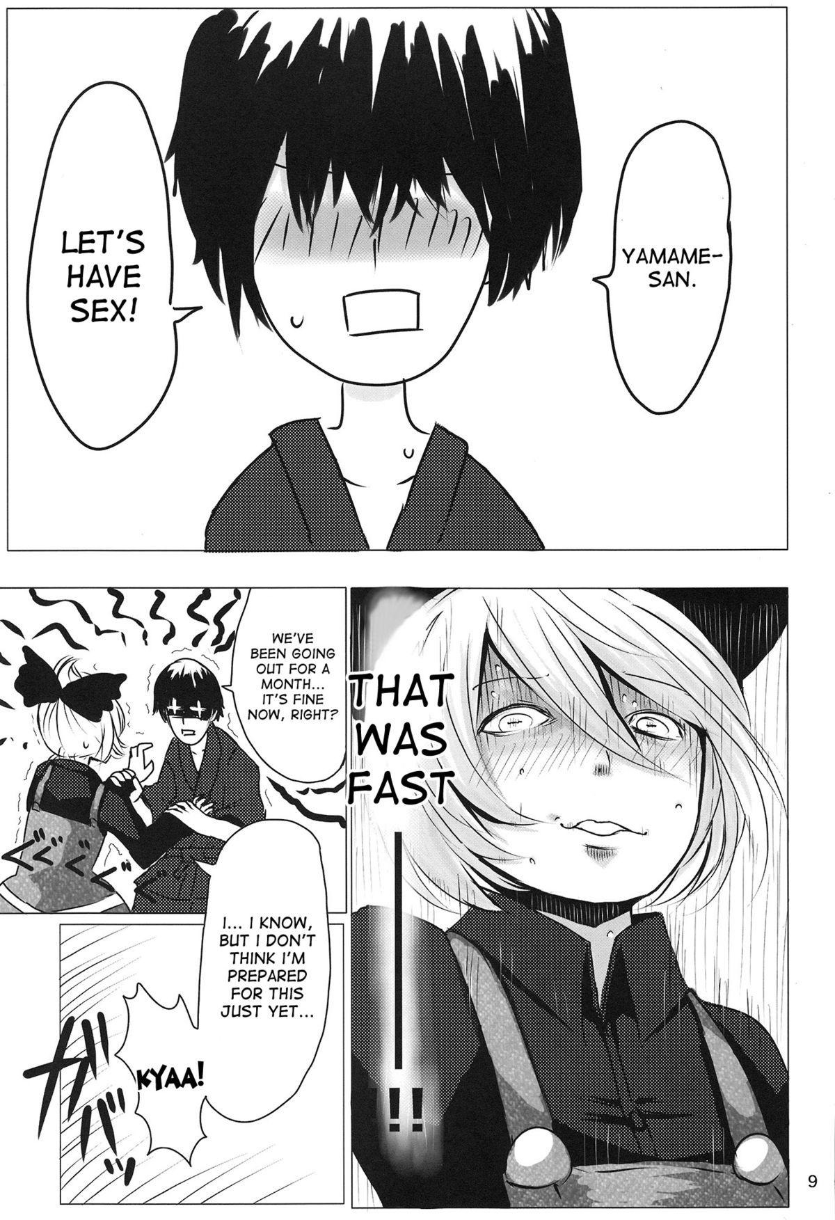 YMMX page 7 full