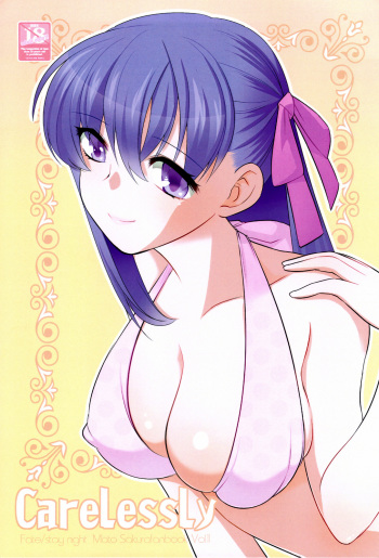 (CT20) [TRIP SPIDER (niwacho)] CareLessLy (Fate/stay night) [English] [Oppai Dreams] cover