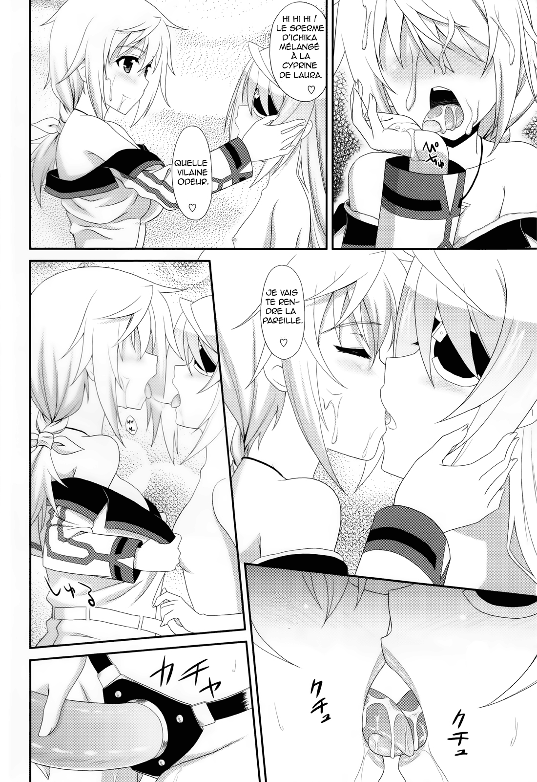 1+1+1=∞ page 11 full