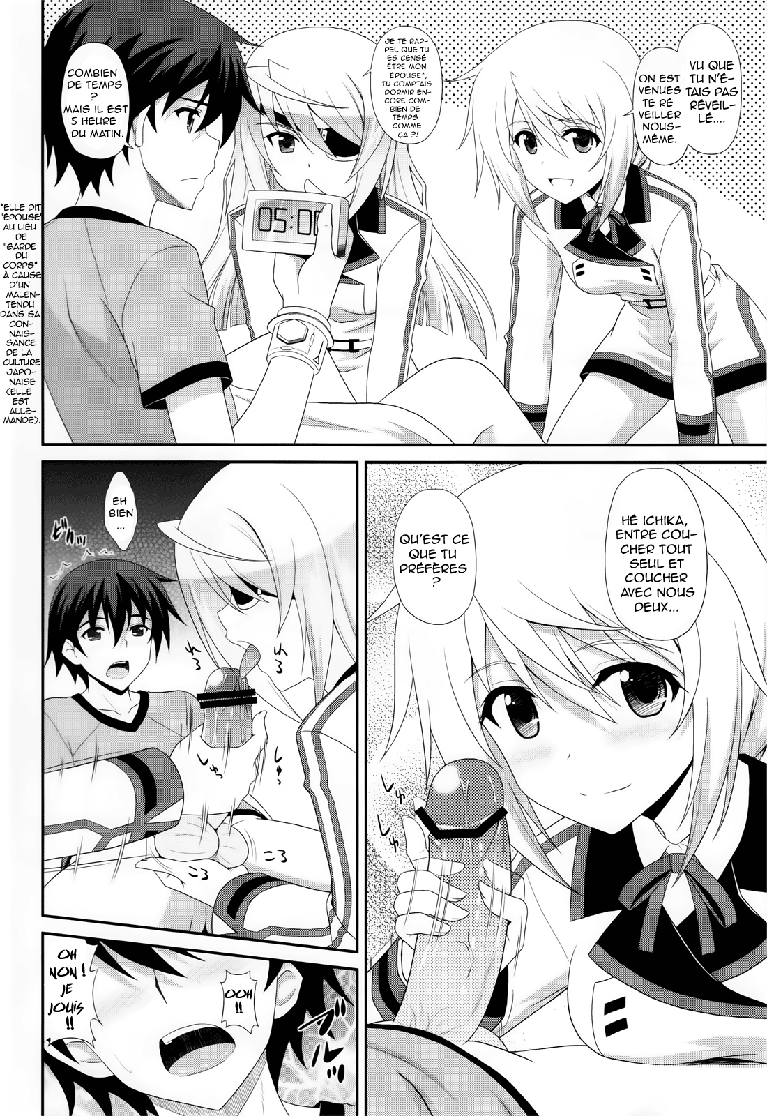 1+1+1=∞ page 5 full