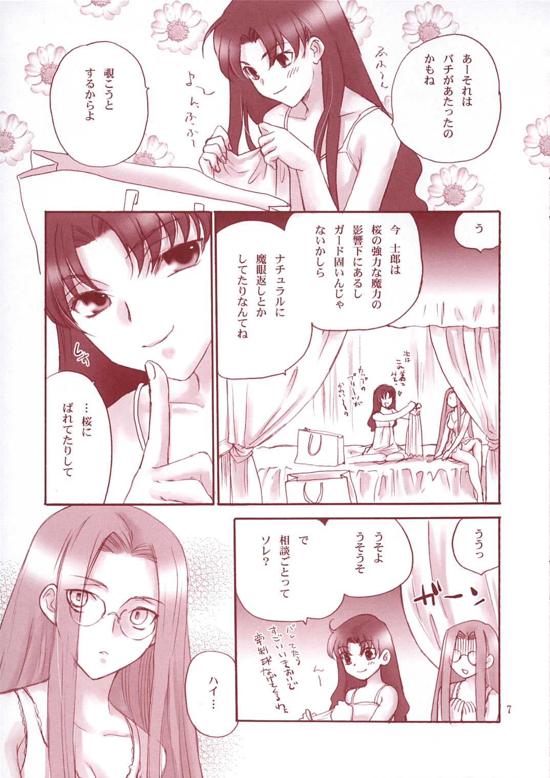 Crimson Roses page 6 full