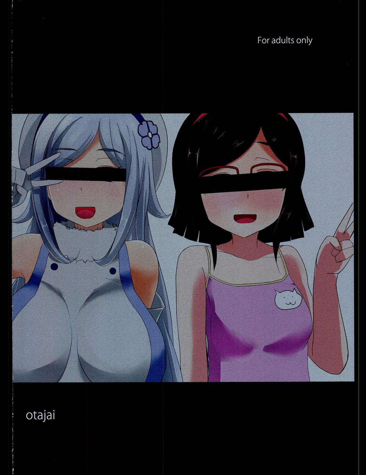Aila-chan to China-chan to Yarimakurunen page 12 full