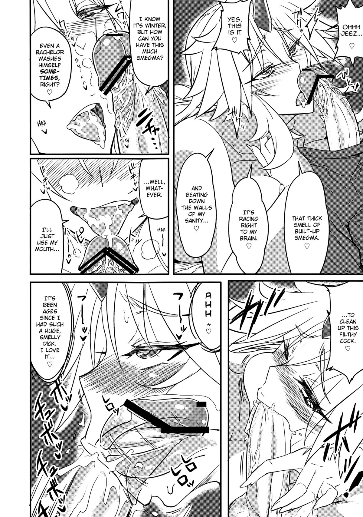 Yuugi-san to Nukunuku page 11 full