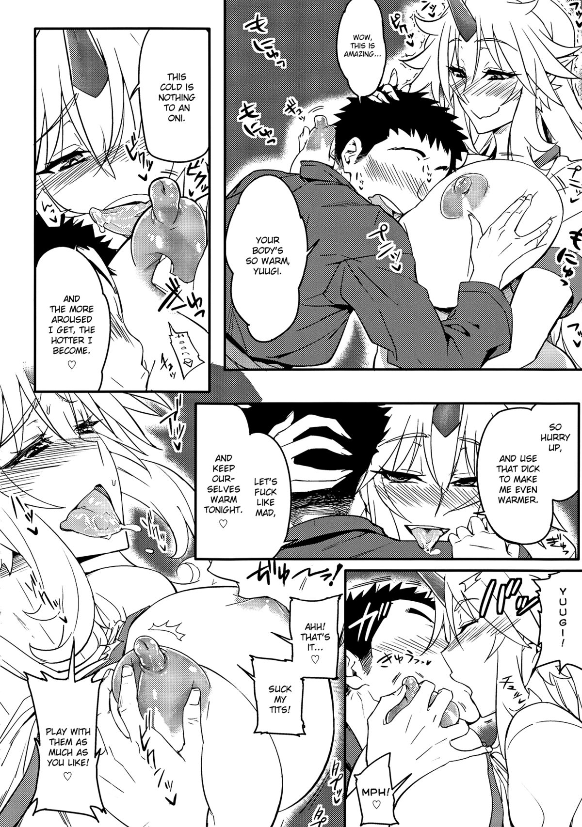 Yuugi-san to Nukunuku page 7 full