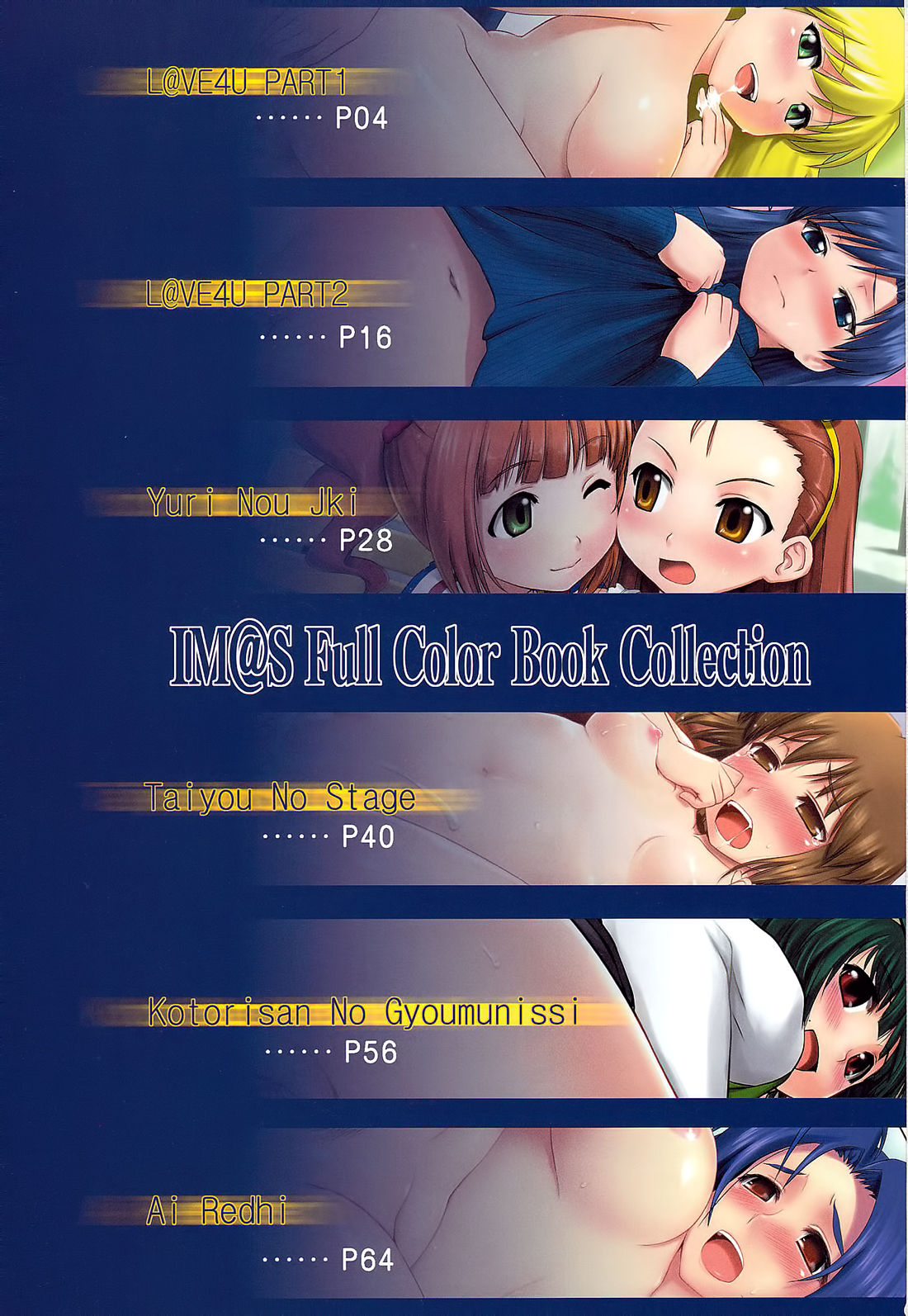 IM@S Full Color Book Collection page 2 full