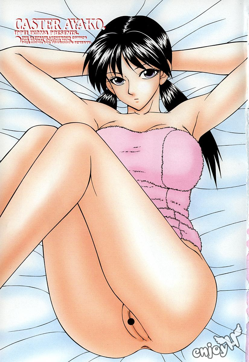 Caster Ayako 1 page 5 full