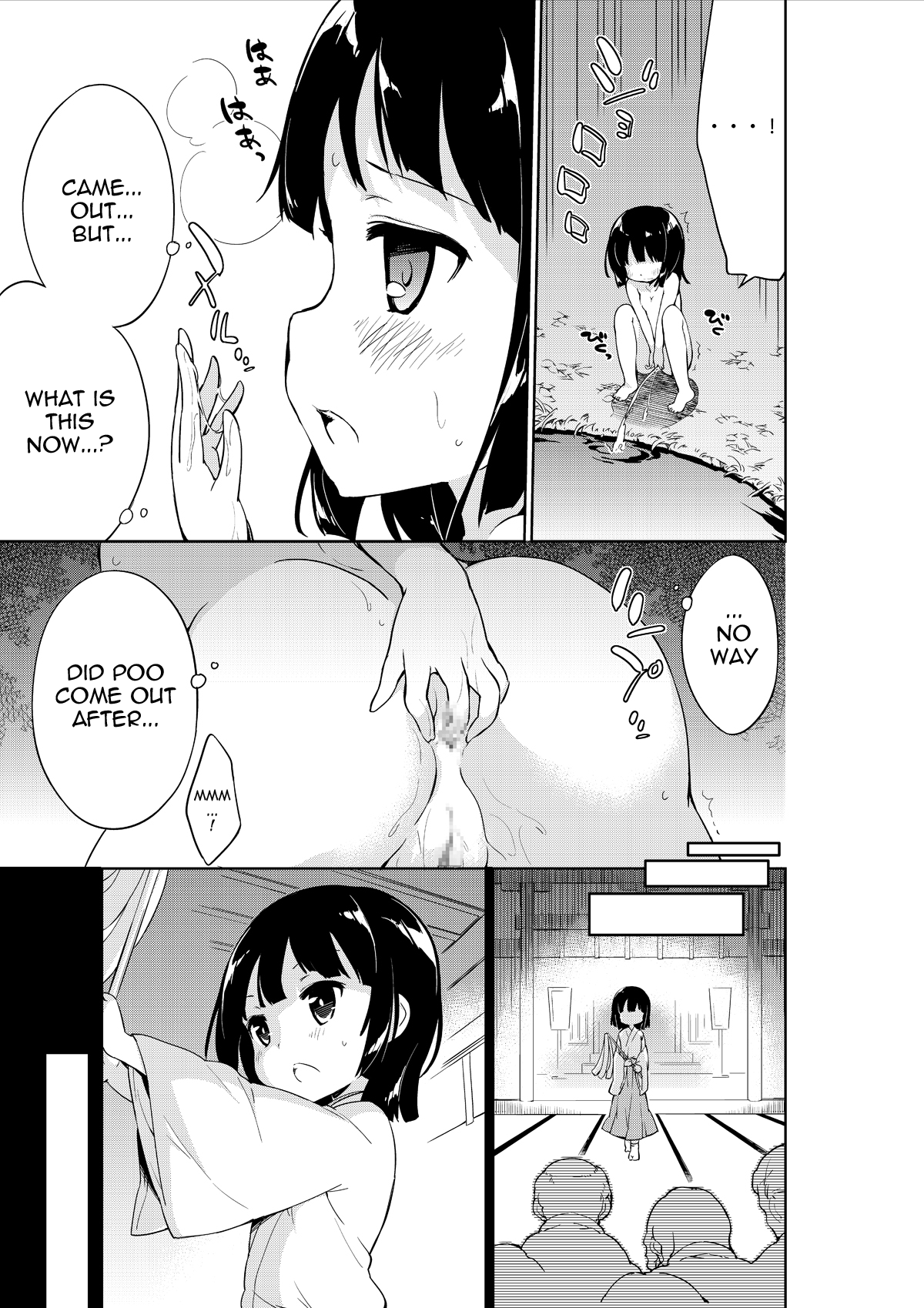 NyouChuu ~Hounyou Chuudoku Shoujo~ | Nyochu! Urination Addiction Girl page 11 full