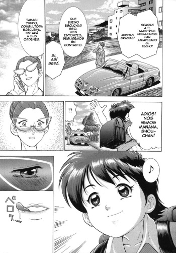 [Igarashi Teru] Daho Ch. 2 [Spanish] {Cark-san} [Uncensored] cover