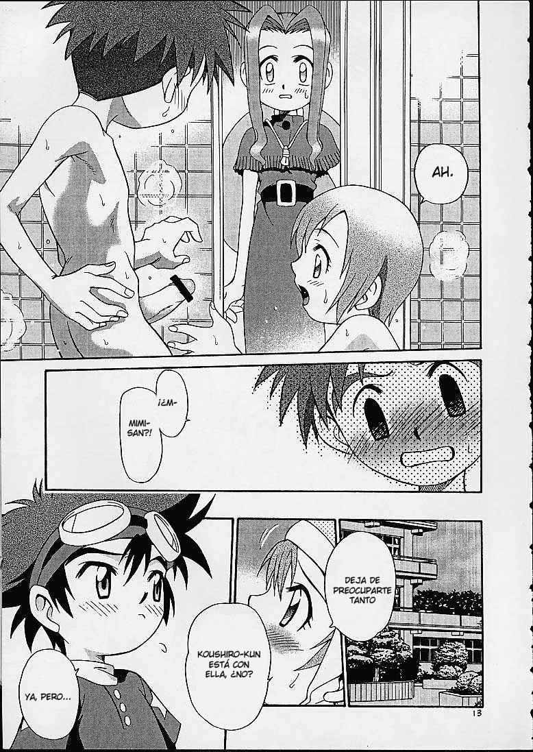 Jou-kun, Juken de Ketsukacchin. page 12 full