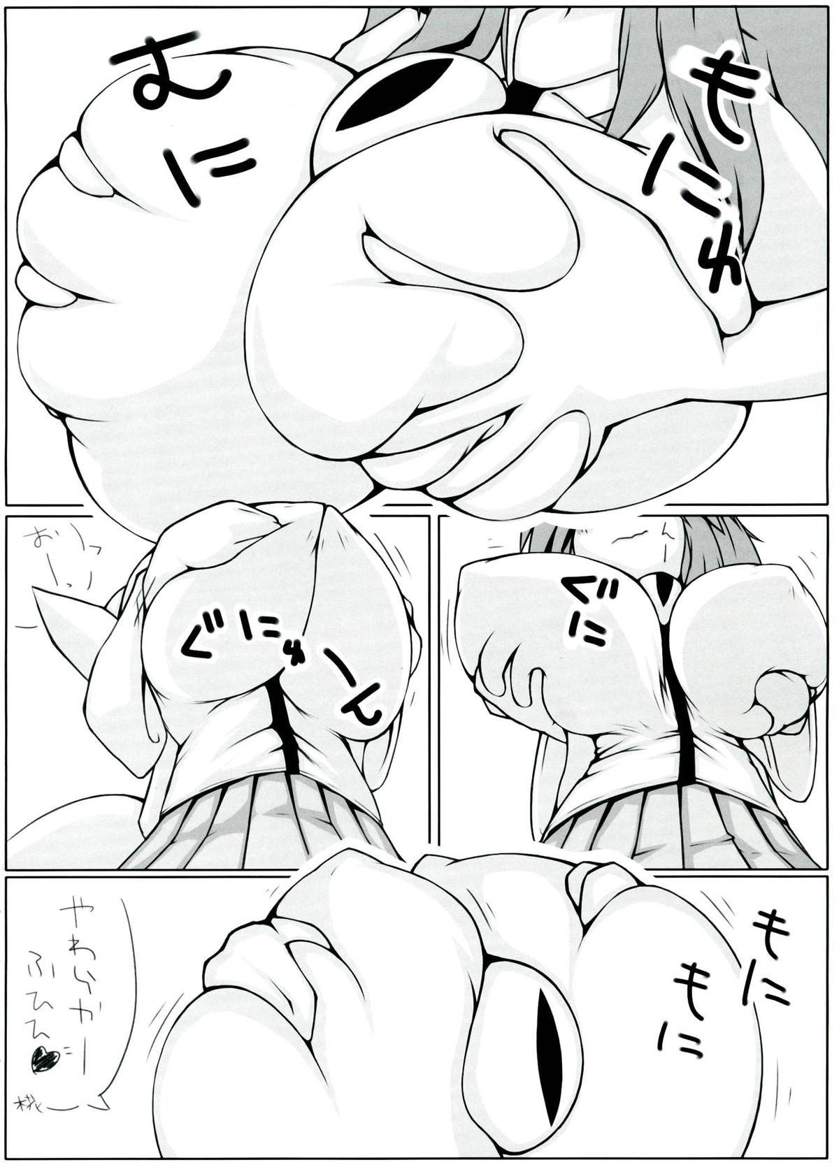 Utsuho + Momiji page 10 full