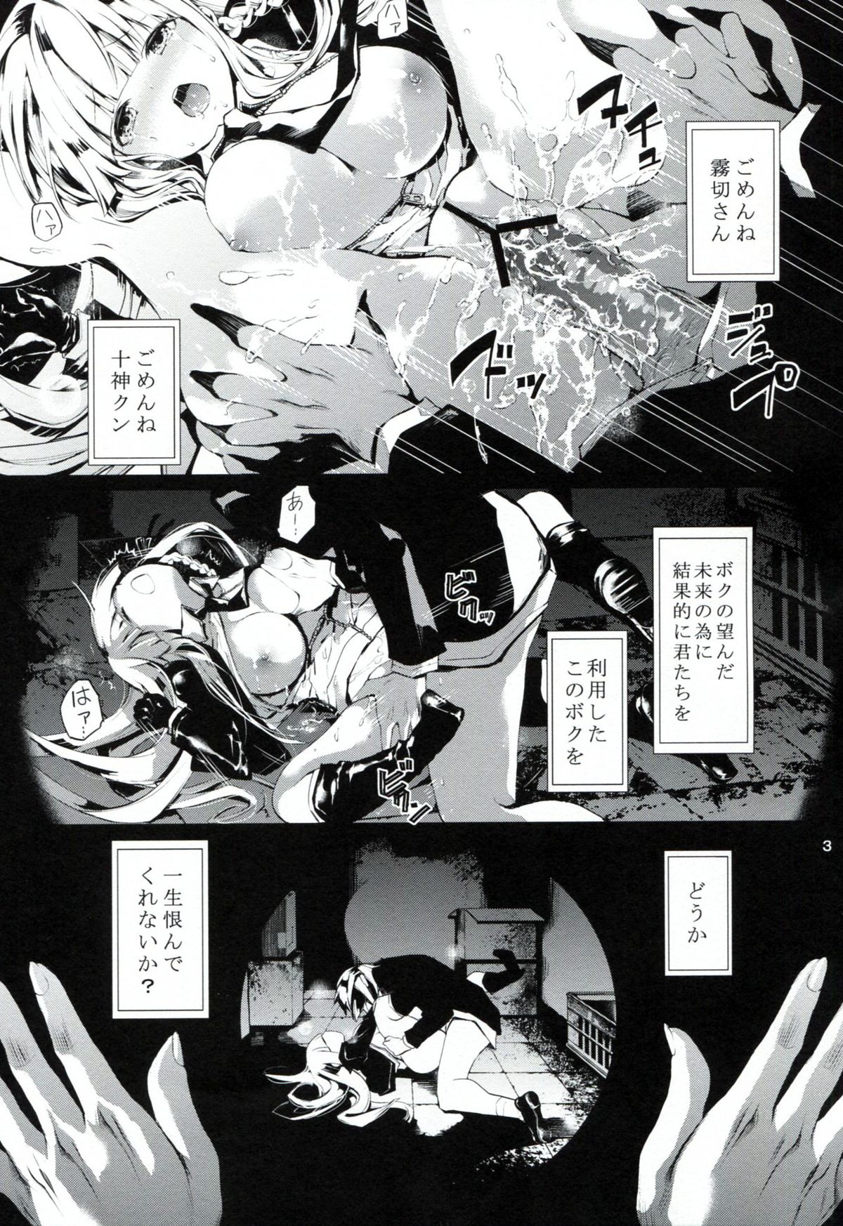 PL/RAY page 2 full