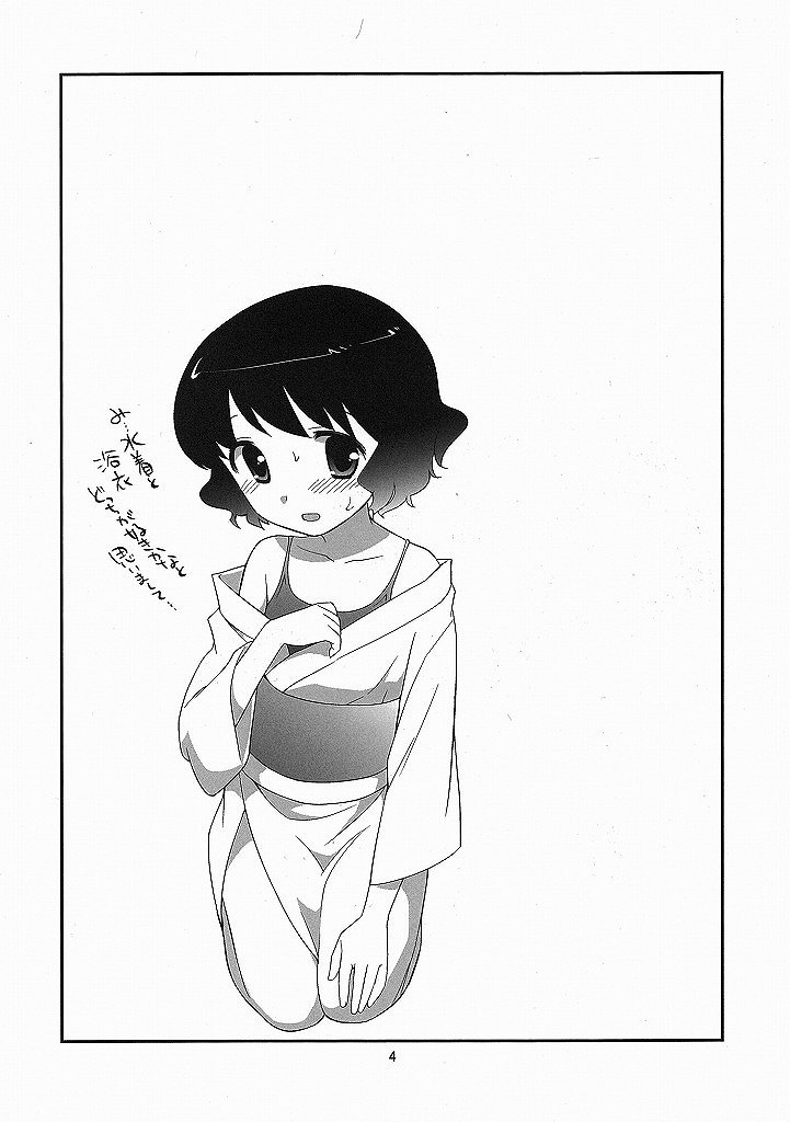 Love me tender page 4 full