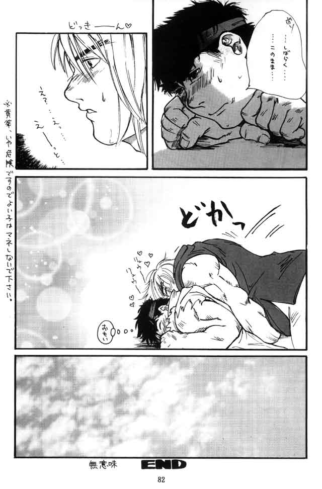 Skip Beet page 10 full