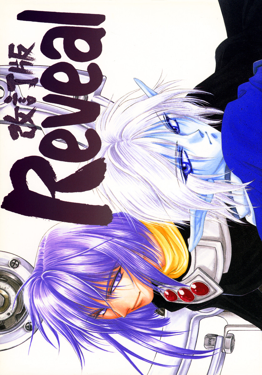 Reveal page 1 full