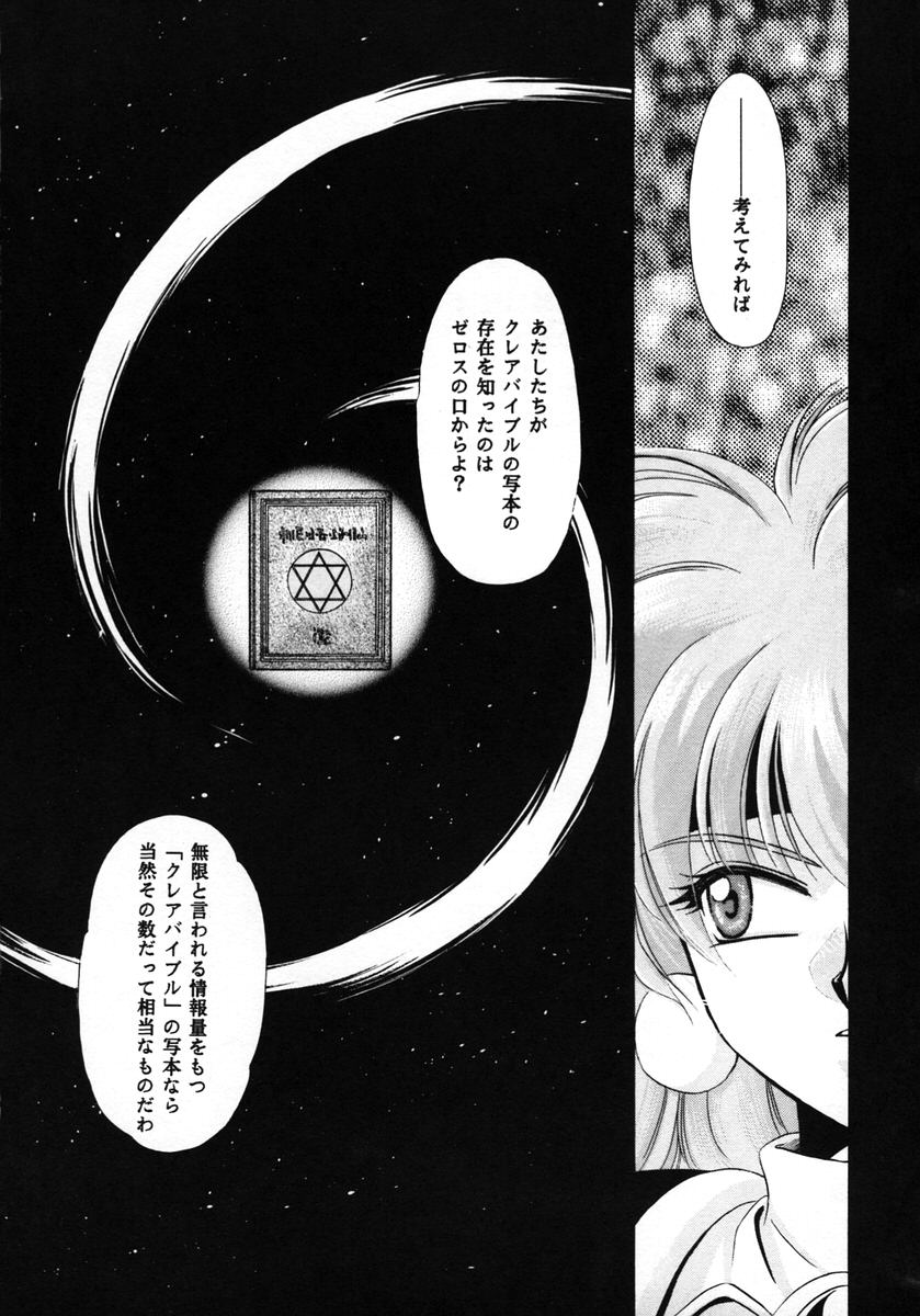 Reveal page 11 full