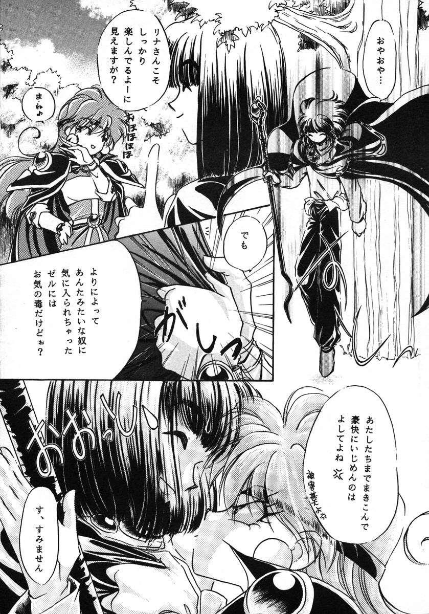 Reveal page 6 full