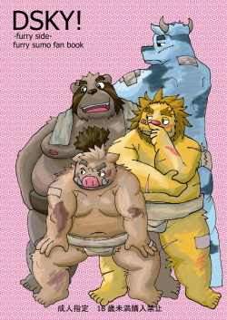 DSKY! -furry side-