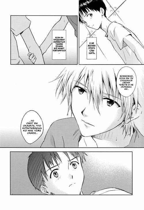 and down & down page 10 full