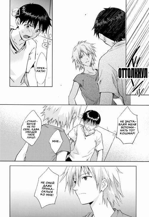 and down & down page 12 full