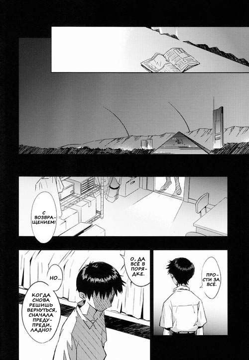 and down & down page 2 full