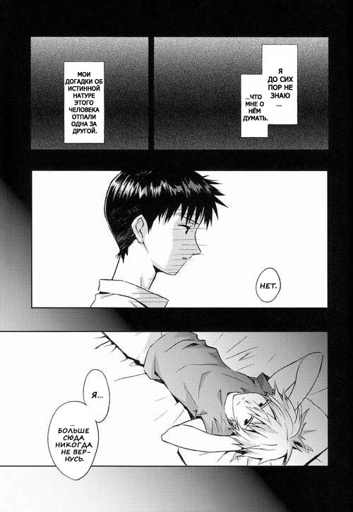 and down & down page 3 full
