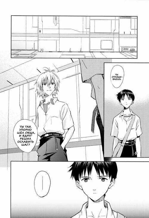 and down & down page 4 full
