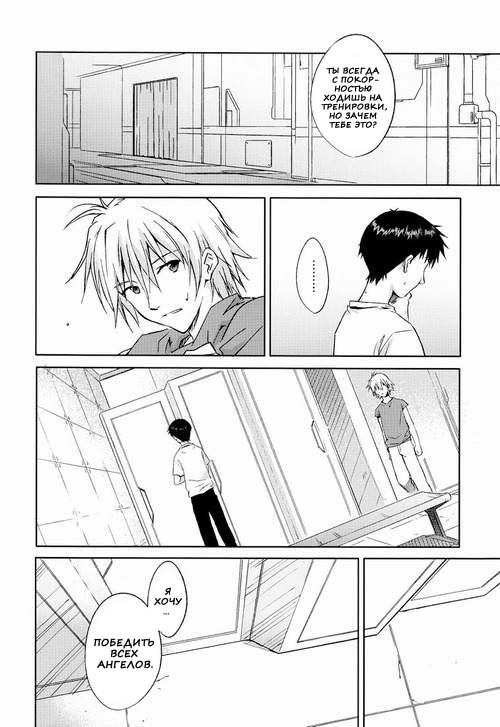 and down & down page 6 full