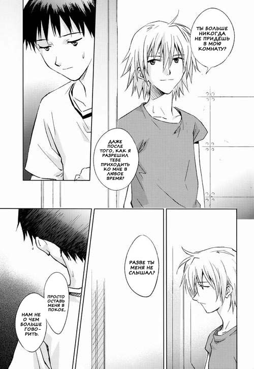 and down & down page 7 full