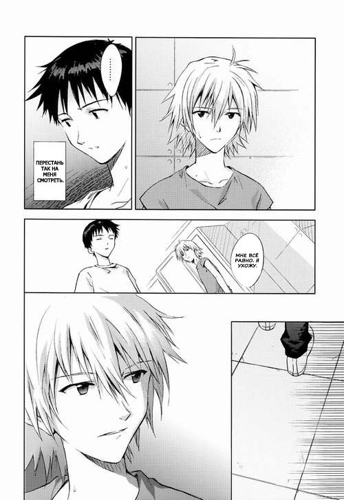 and down & down page 8 full