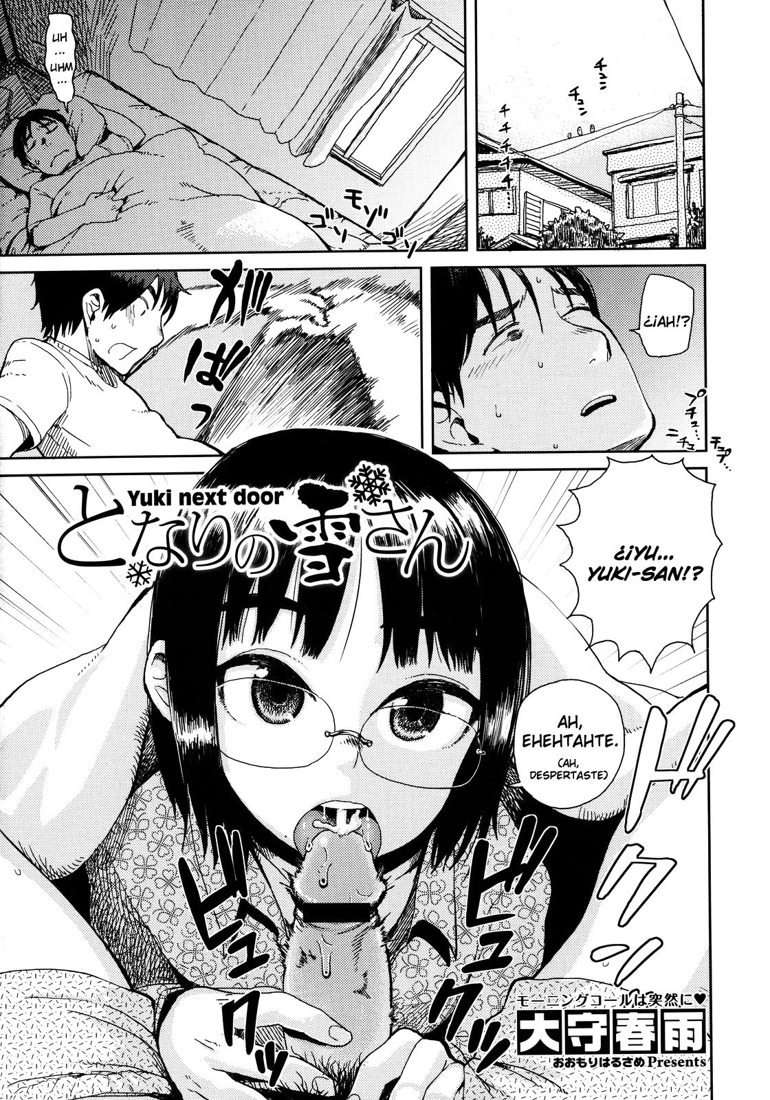 Tonari no Yuki-san - Yuki Next Door page 1 full
