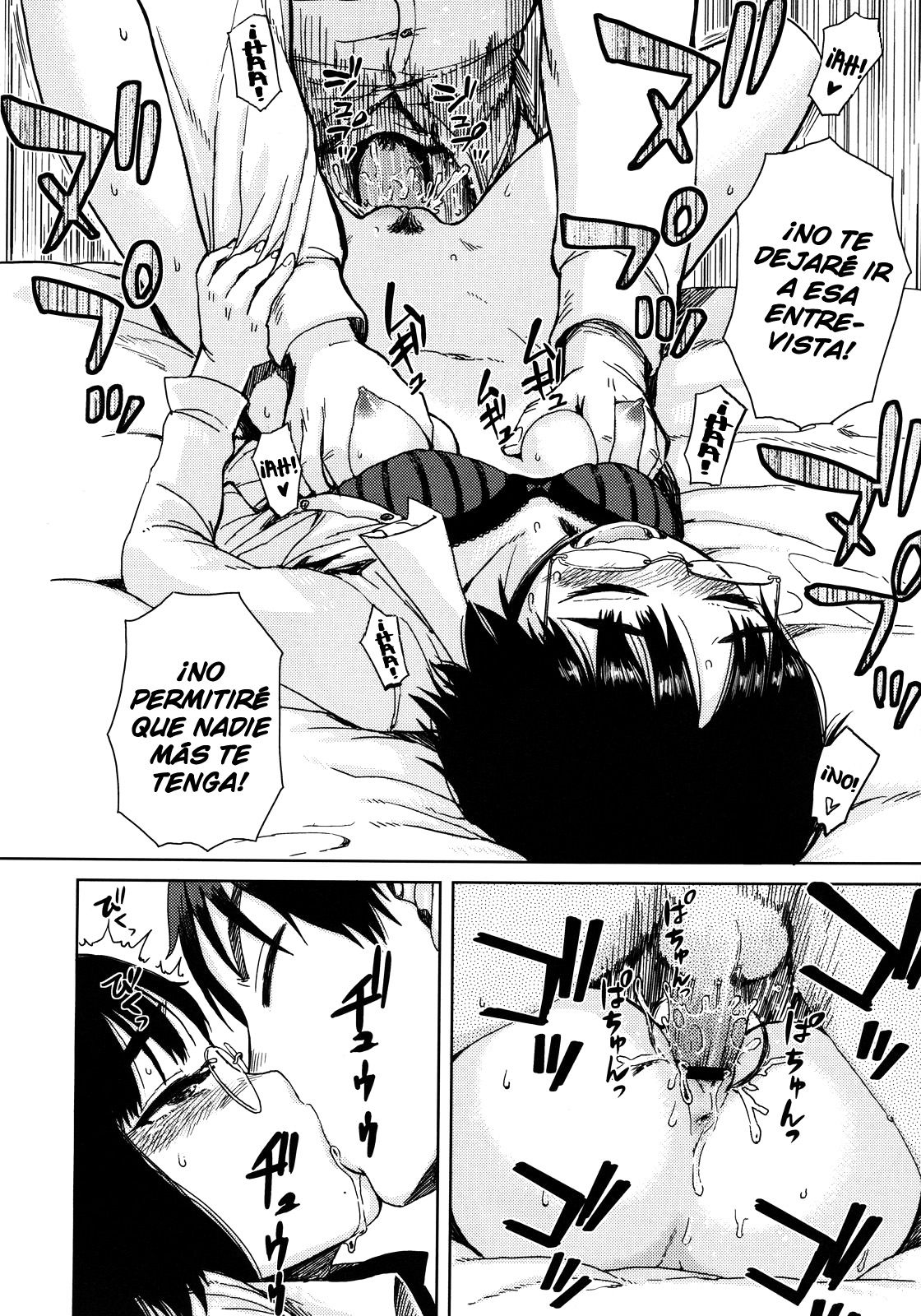 Tonari no Yuki-san - Yuki Next Door page 12 full