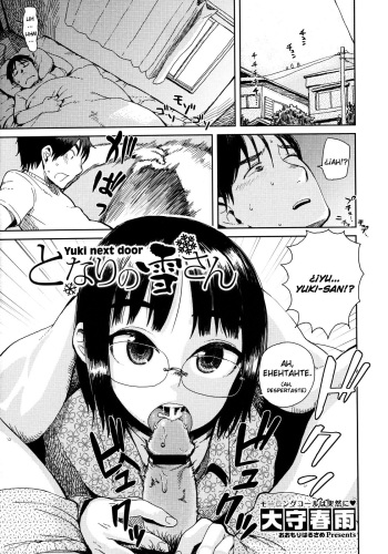 [Oomori Harusame] Tonari no Yuki-san - Yuki Next Door (COMIC Megastore 2011-06) [Spanish] {Tequila Scans} cover