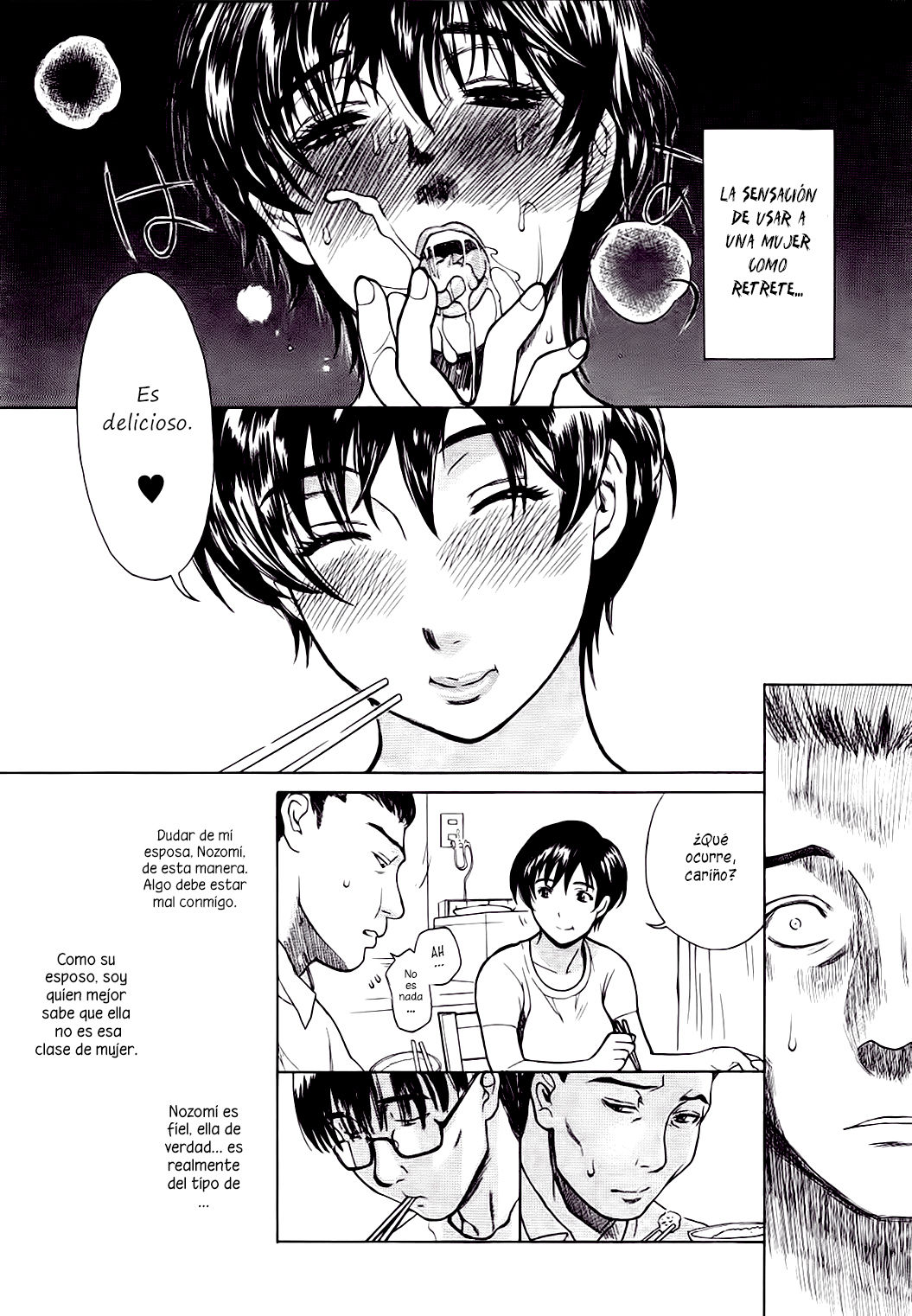 Aniyome Shitsuraku page 9 full