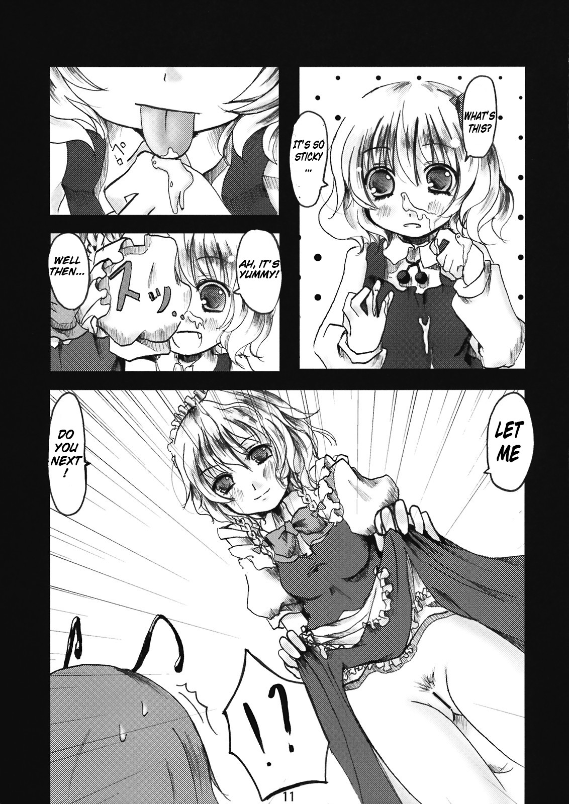 Sakuya-san no Seiteki na Itazura | Sakuya-san's Sexual Prank page 11 full