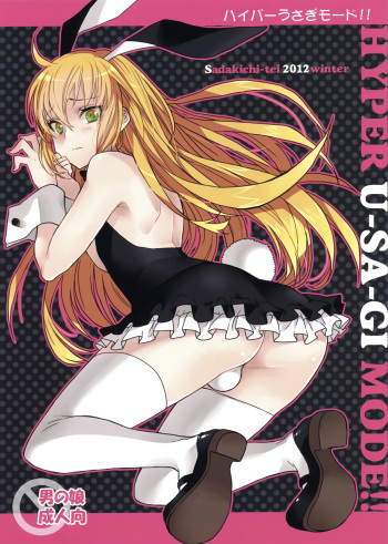 (C83) [Sadakichi-tei (Sadakichi)] Hyper Usagi Mode!! [Spanish] [Fanboo] cover