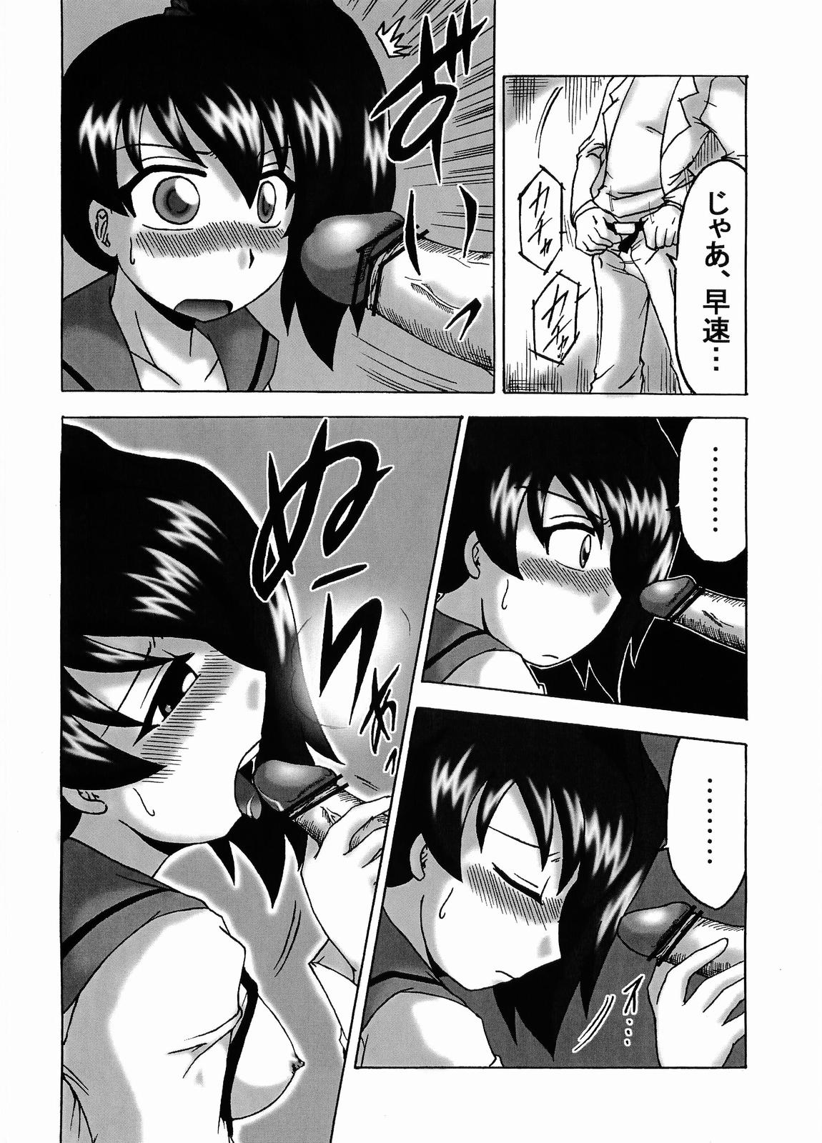 Izumix page 5 full