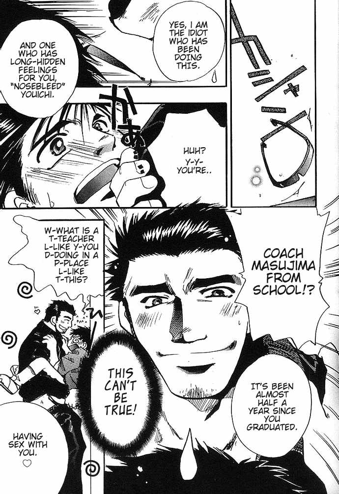 Who Are You page 11 full