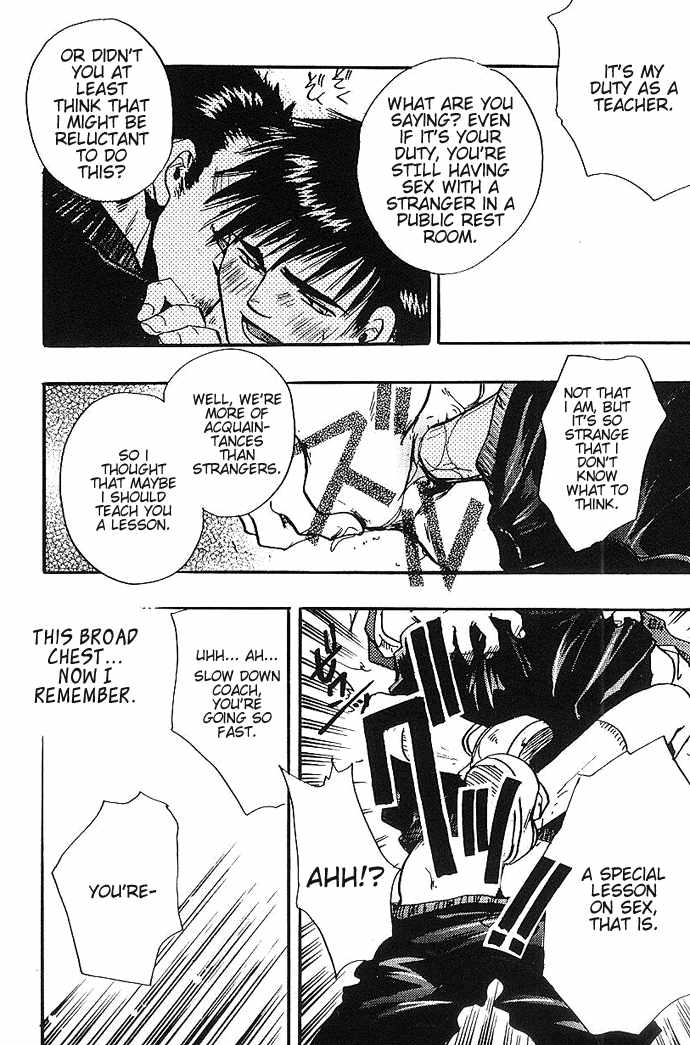 Who Are You page 12 full