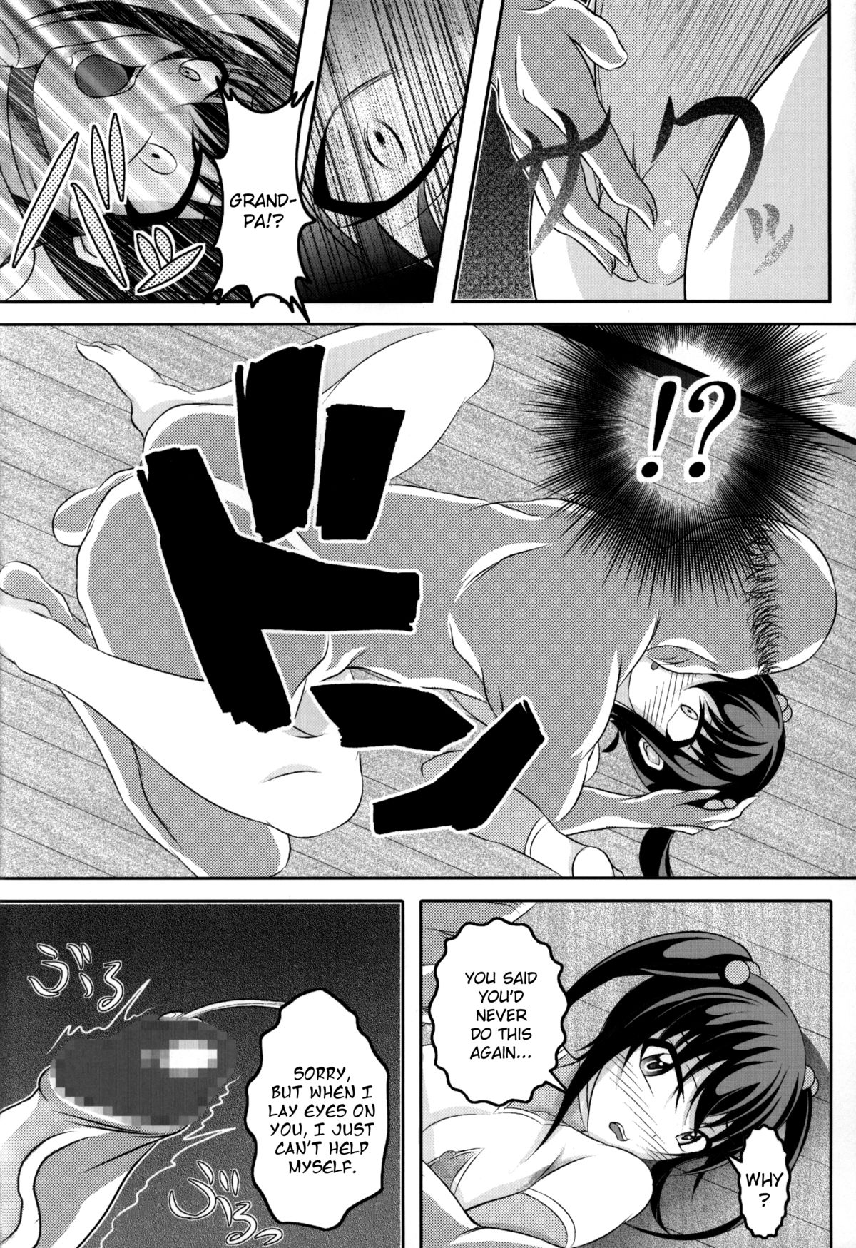 Kitanai Tenshi no Mai | Dance of the Tainted Angel page 11 full