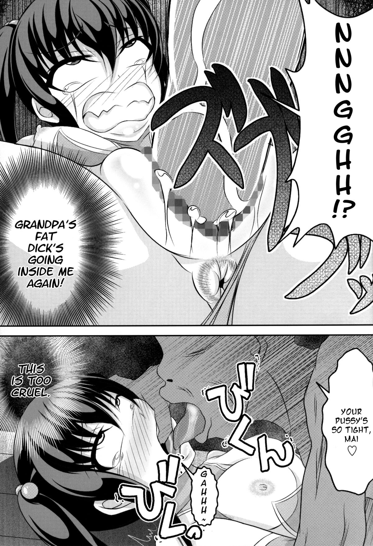 Kitanai Tenshi no Mai | Dance of the Tainted Angel page 12 full