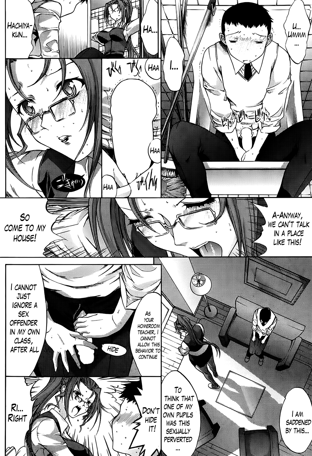 Toshiue no Josei | An Older Woman page 8 full
