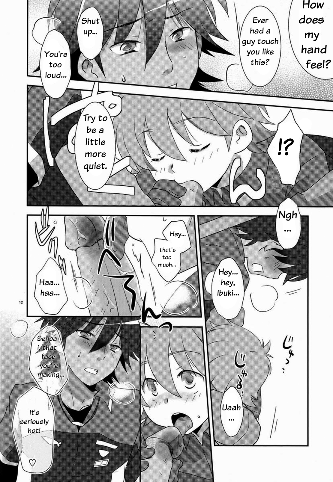 Tsuyudaku! Arcadia page 11 full