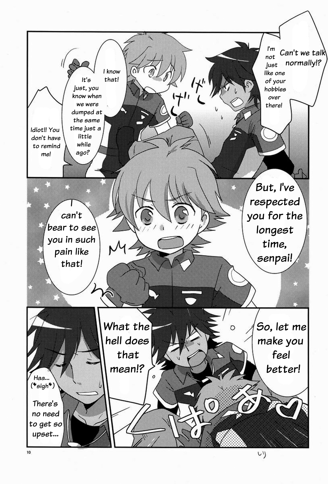 Tsuyudaku! Arcadia page 9 full