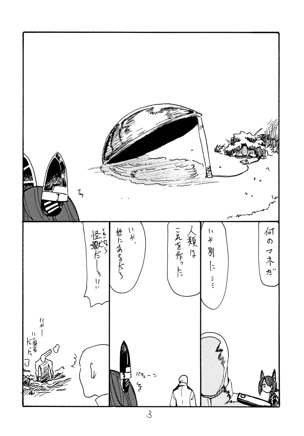 Tenpo page 2 full