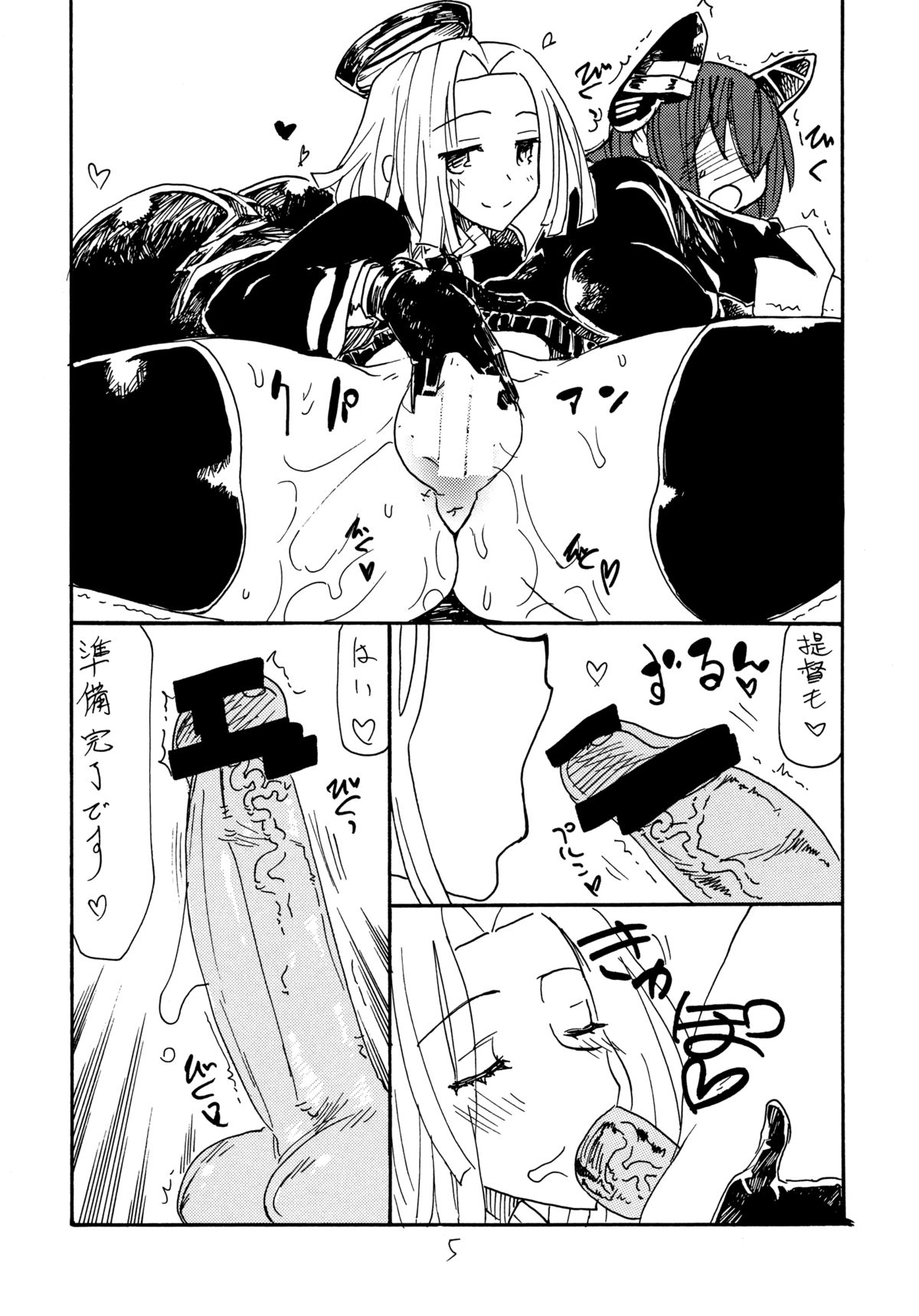 Tenpo page 4 full