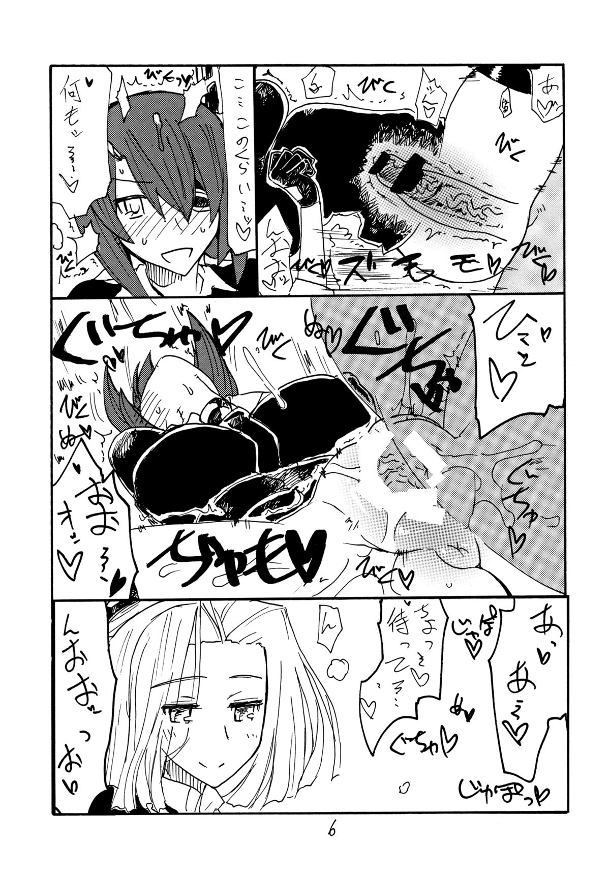 Tenpo page 5 full